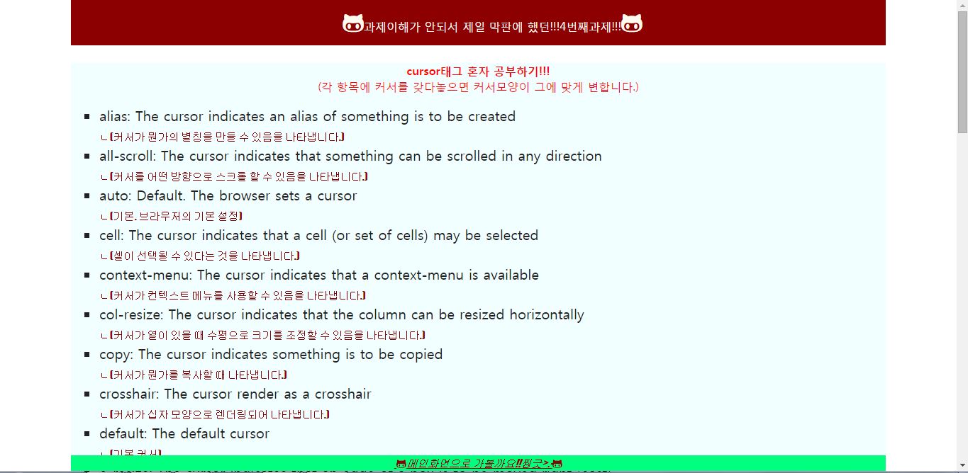 과제1