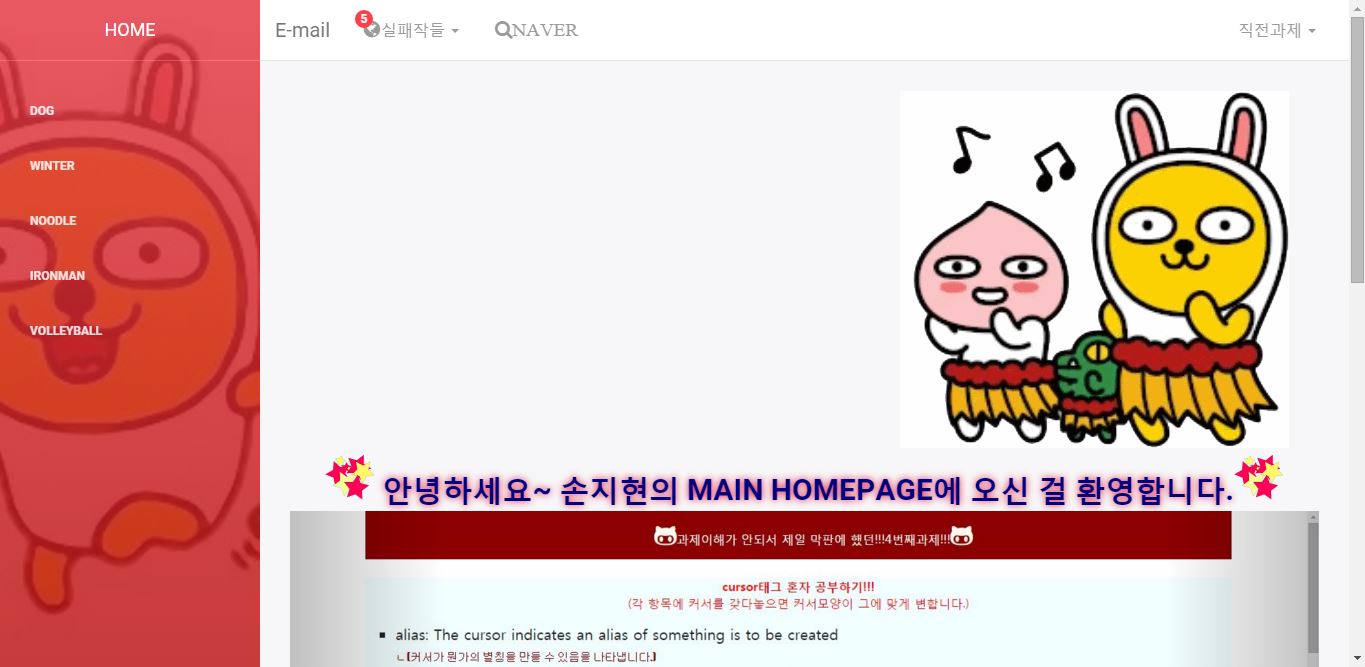 현메인화면